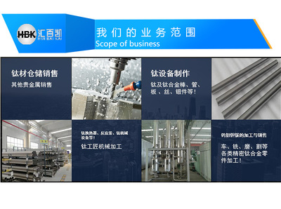 TA1與TA2純鈦管現(xiàn)貨大全 從外徑3mm到280mm，壁厚0.5mm至20mm，滿足耐腐蝕耐酸堿的工業(yè)需求