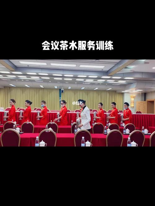 會(huì)議服務(wù)禮儀 如何通過專業(yè)的茶水服務(wù)提升會(huì)議品質(zhì)