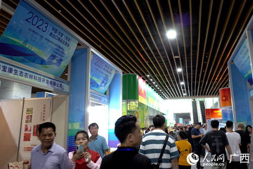 2023中國-東盟憑祥進(jìn)出口商品交易會隆重開幕，現(xiàn)場簽約額突破500億元大關(guān)